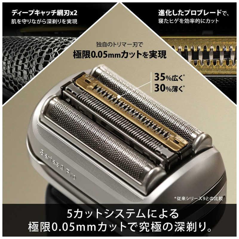 BRAUN ブラウン メンズ電気シェーバー シリーズ9 Pro 9430s-V