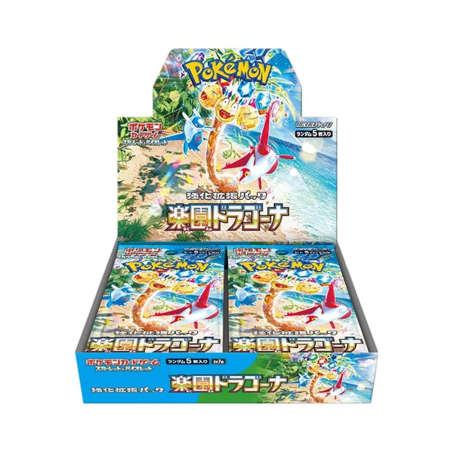 ポケモンカードゲーム 楽園ドラゴーナ 30パック入りシュリンク付き ポケモンカードゲーム 【シュリンク付き未開封】ポケモンカードゲーム