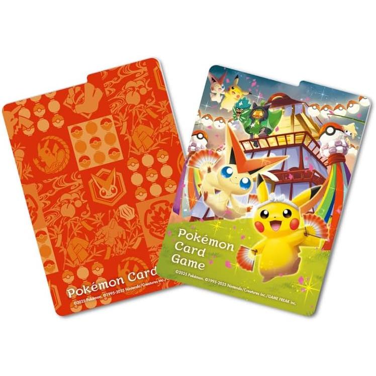 ポケモンカードゲーム スカーレット＆バイオレット スペシャルBOX