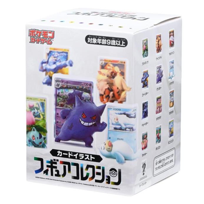 ポケモン カードイラストフィギュアコレクション 2種セット ポケセン箱発送 ポケモンカードイラストフィギュアコレクション[ラッピング可] : 測定
