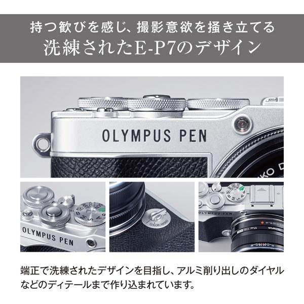 Amazon | OLYMPUS PEN E-P7 14-42mm EZレンズキット ホワイト