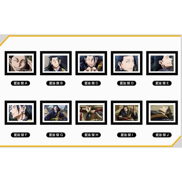 A324】 逆先夏目 ぱしゃこれ 中国 3周年 まとめ売り あんスタ あんスタ