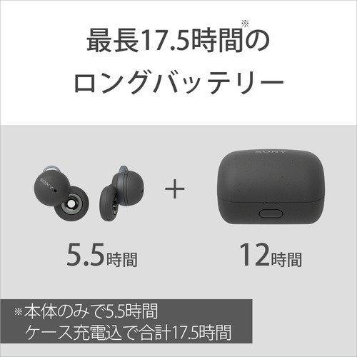 SONY ソニー ワイヤレスステレオヘッドセット LinkBuds WF-L900HM [グレー]【ラッピング対応可】 R-LOGI |  | 03
