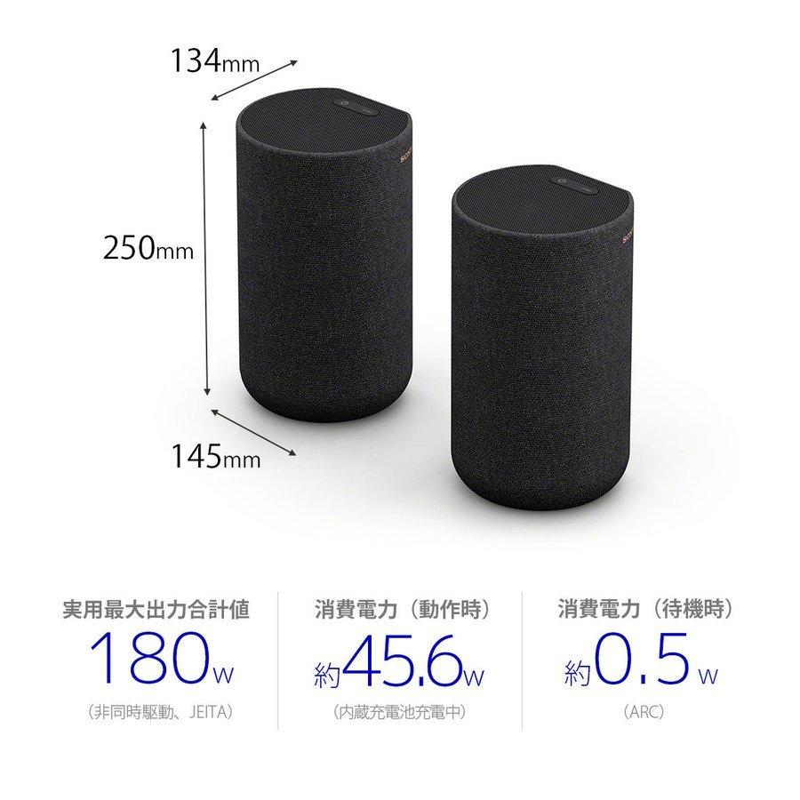 SONY ソニー リアスピーカー HT-A7000対応 ホームシアター SA-RS5