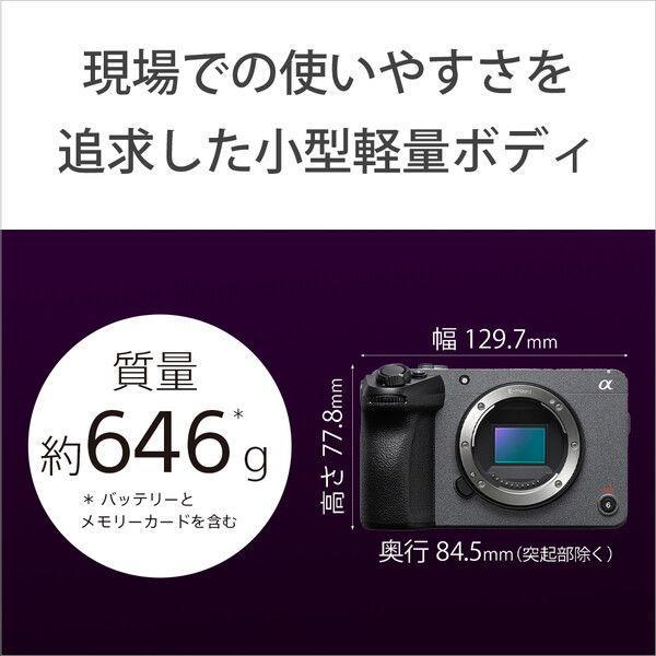 往復送料無料往復送料無料SONY ソニー プロフェッショナル カムコーダー ビデオ カメラ ILME-FX30B ボディ[ラッピング可] ビデオカメラ 