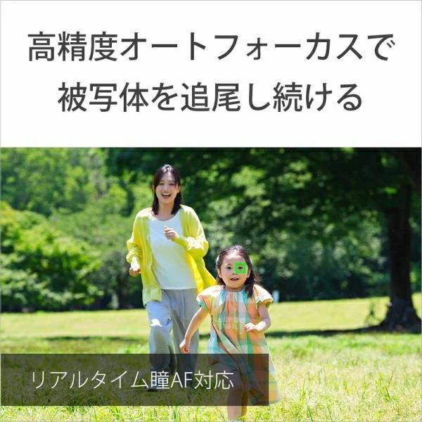 SONY（ソニー） デジタルカメラ VLOGCAM ZV-E10M2X ダブルズームレンズ
