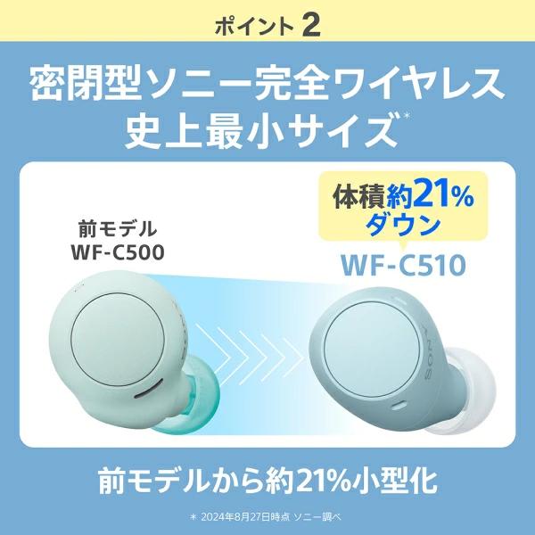 SONY ソニー 完全ワイヤレスBluetoothイヤホン WF-C510 (L SONY ソニー 完全ワイヤレスBluetoothイヤホン WF-C510 (L