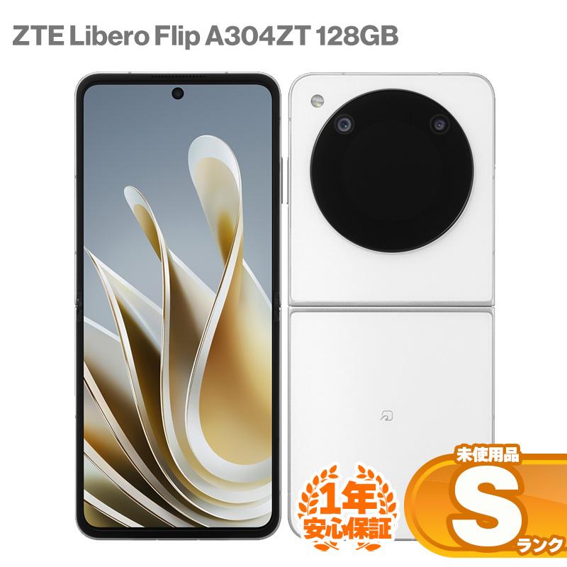 ZTE 未使用品 Libero Flip A304ZT 128GB ホワイト 本体 Y!mobile版 