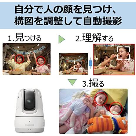 キヤノン（Canon） コンパクトデジタルカメラ 自動撮影カメラ