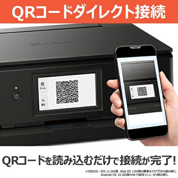 Canon キヤノン A4カラーインクジェットプリンター複合機 PIXUS