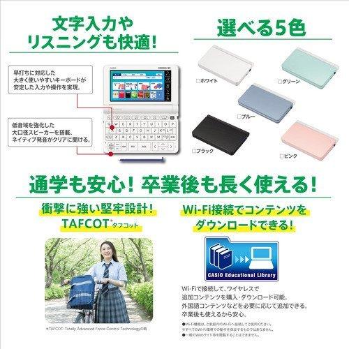 カシオ CASIO 電子辞書 エクスワード EX-word XD-SX4810PK [ピンク]【ラッピング対応可】｜sokutei｜08