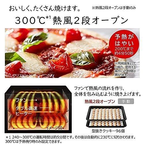 HITACHI 日立 オーブンレンジ ボイラー熱風式過熱水蒸気 Wスキャン