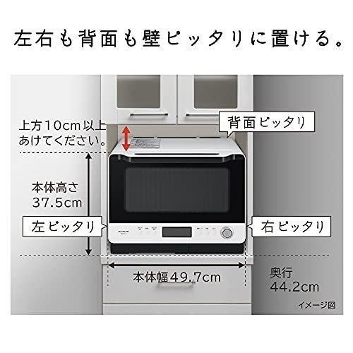 HITACHI 日立 オーブンレンジ ボイラー熱風式過熱水蒸気 Wスキャン