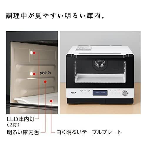 HITACHI 日立 オーブンレンジ ボイラー熱風式過熱水蒸気 Wスキャン