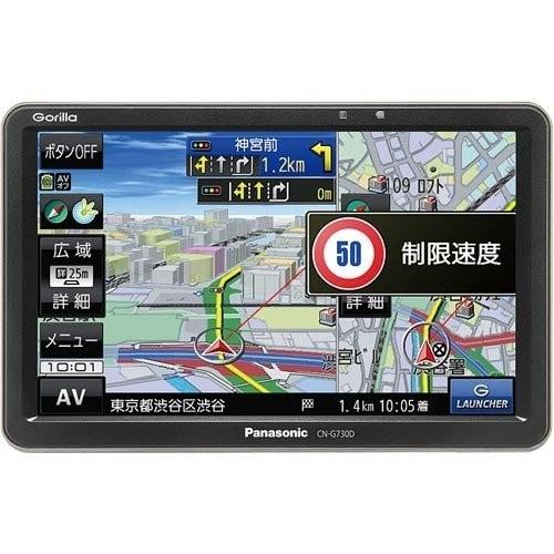 彩速ナビ カーナビ パナソニック Gorilla（ゴリラ） CN-G1300VD [SSD 