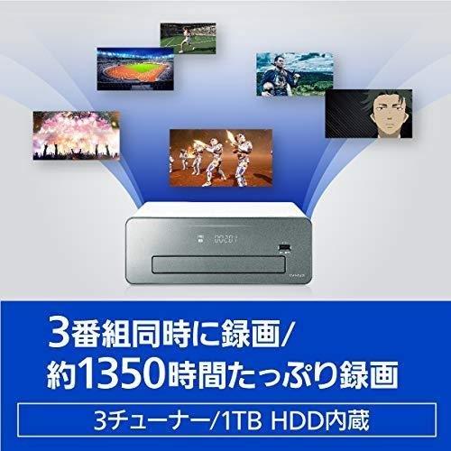 Panasonic パナソニック おうちクラウド DIGA DMR-2CT200（おうち 