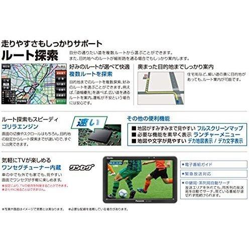 Panasonic パナソニック SSD ポータブル カーナビ 7V型 GORILLA Panasonic パナソニック SSD ポータブル カーナビ 7V型 GORILLA
