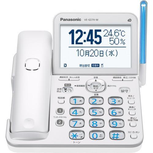 Panasonic パナソニック デジタル コードレスホン 電話機 RU・RU Panasonic パナソニック デジタル コードレスホン 電話機 RU・RU