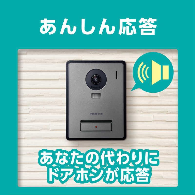 Panasonic パナソニック ワイヤレス モニター テレビドアホン