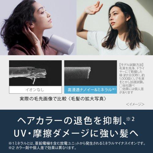 Panasonic パナソニック ヘアードライヤー ナノケア EH-NA0J-A [ディープネイビー]【ラッピング対応可】 R-LOGIの画像