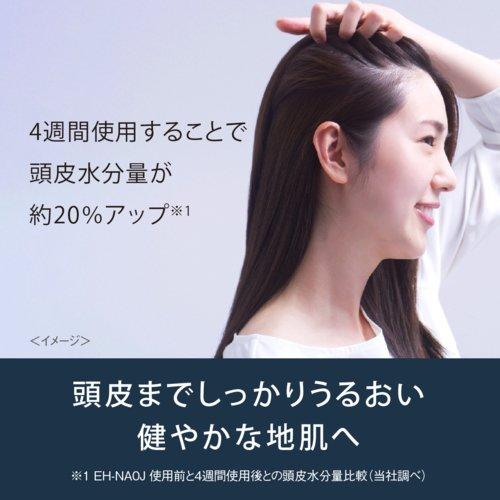 Panasonic パナソニック ヘアードライヤー ナノケア EH-NA0J-A [ディープネイビー]【ラッピング対応可】 R-LOGIの画像