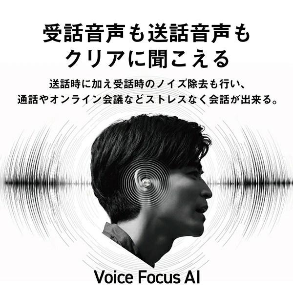Technics（テクニクス） ノイズキャンセリング搭載完全ワイヤレス