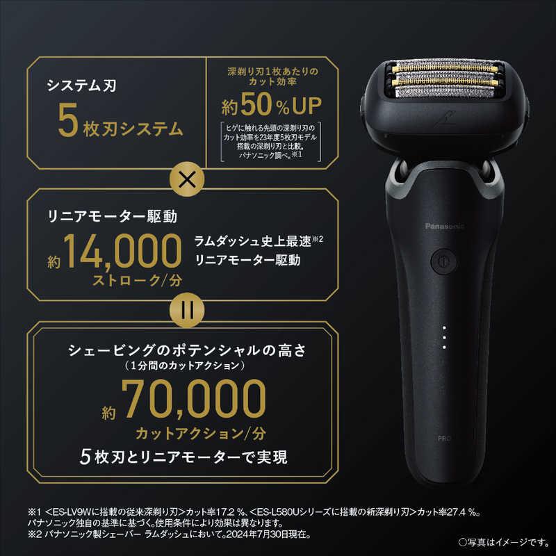 Panasonic パナソニック ラムダッシュPRO メンズシェーバー5枚刃 Panasonic パナソニック ラムダッシュPRO メンズシェーバー5枚刃