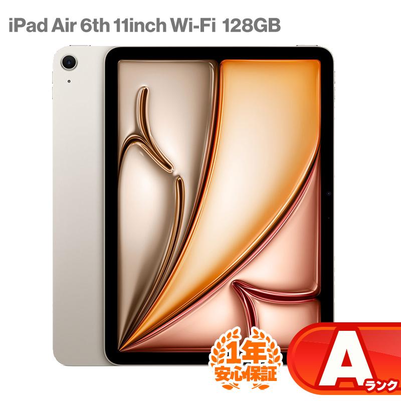 iPad Air 安心の1年保証！iPad 11インチ 第6世代 Wi-Fiモデル 128GB