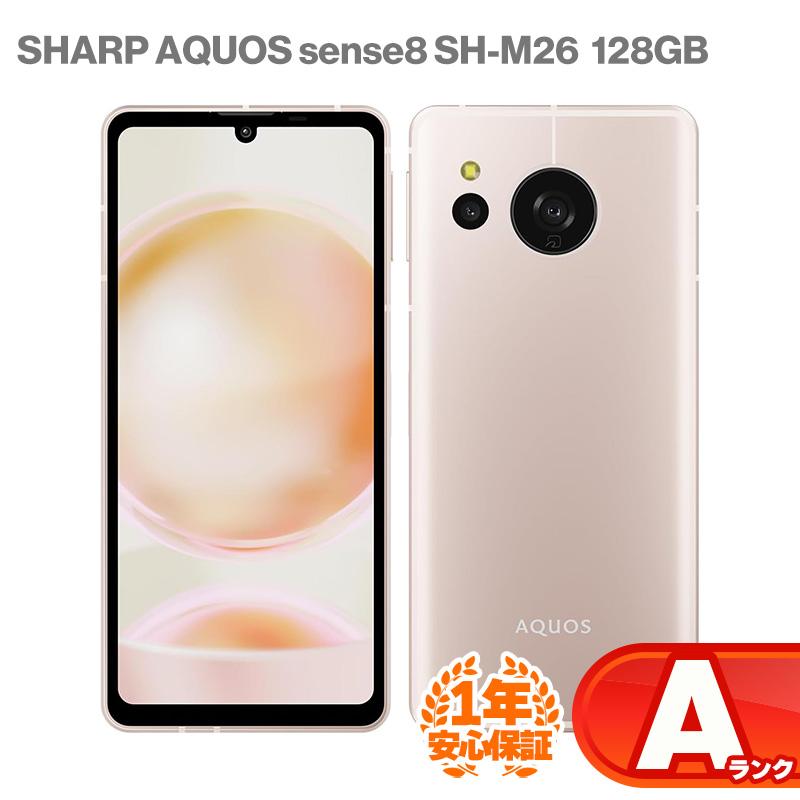 AQUOS sense SHARP sense8 SH-M26 128GB 本体 ライトカッパー 中古 