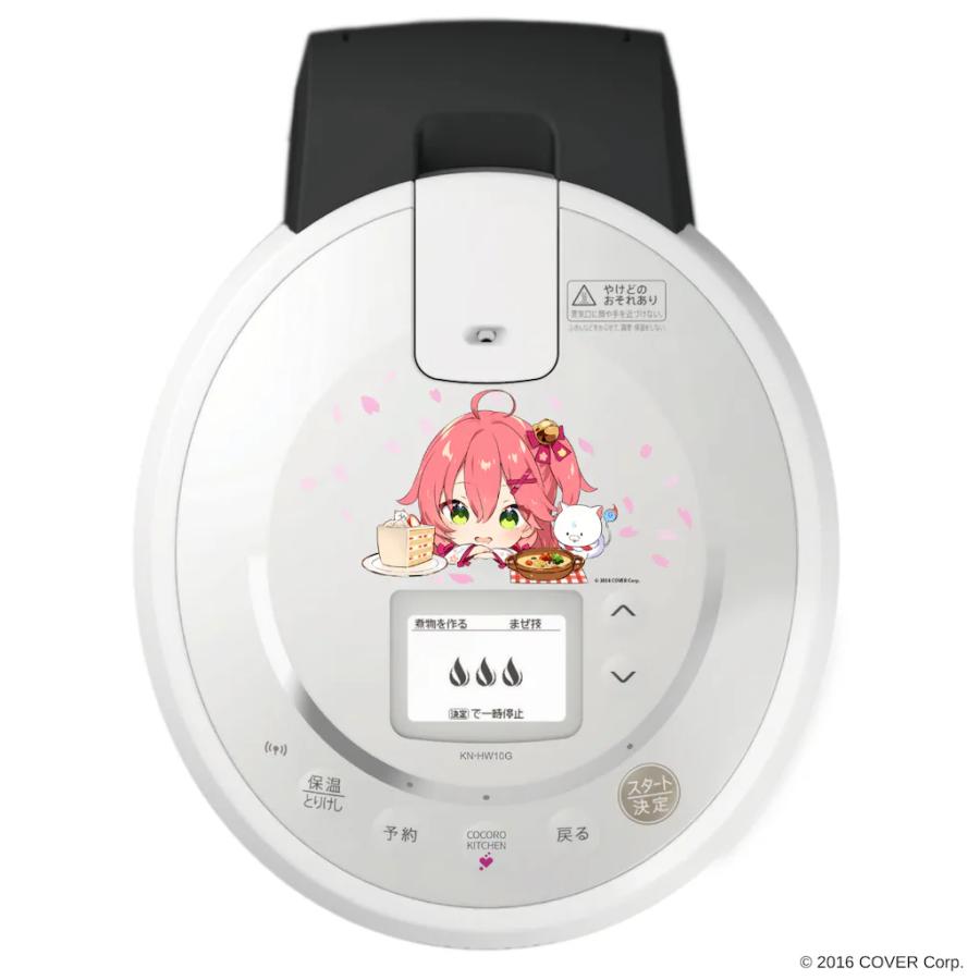 ヘルシオ ホットクック カスタマイズサービス さくらみこVer. KN-HW1SM-W [ホワイト系] 買取価格比較