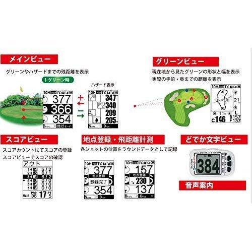 Shot Navi ショットナビ NEO2 HPホワイト ゴルフナビ【ラッピング対応