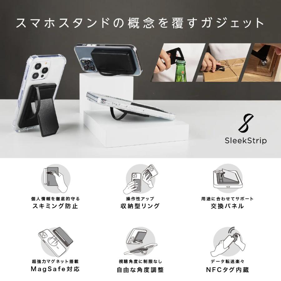 MAG スマホスタンド スマホリング カードケース 縦置 横置 卓上 軽量