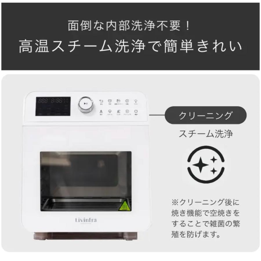 Livinfra スチームノンフライヤー finom 家庭用 ノンフライオーブン