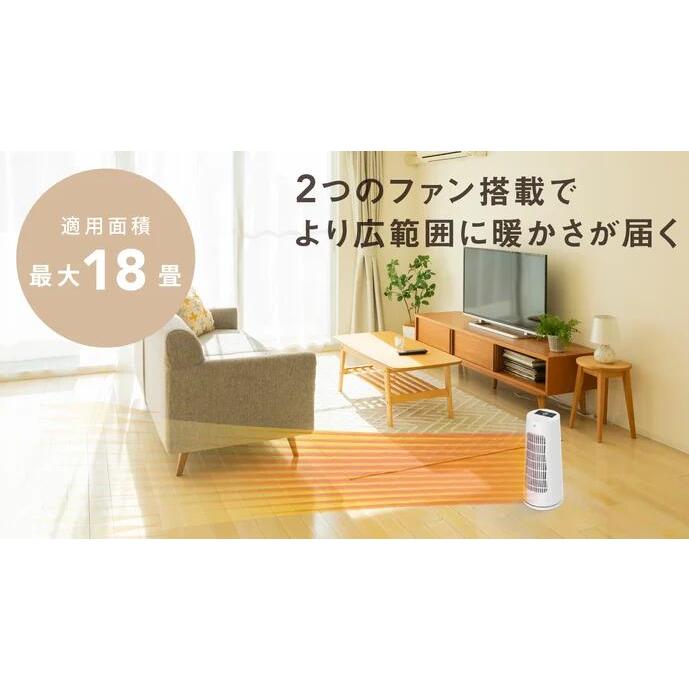 ファンヒーター Arai aioLAB i-HEATER ミニファンヒーター 18畳 自動運転 UV除菌 コンパクト