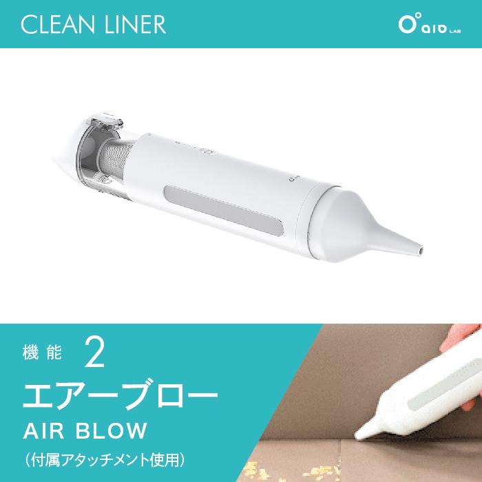 ハンディクリーナー ハンディ掃除機 消しカスクリーナー ハンド