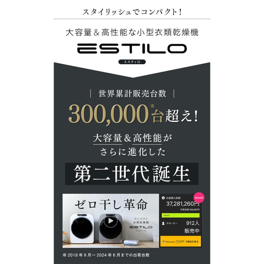 乾燥機 衣類 衣類乾燥機 小型乾燥機 小型 工事不要 簡単設置