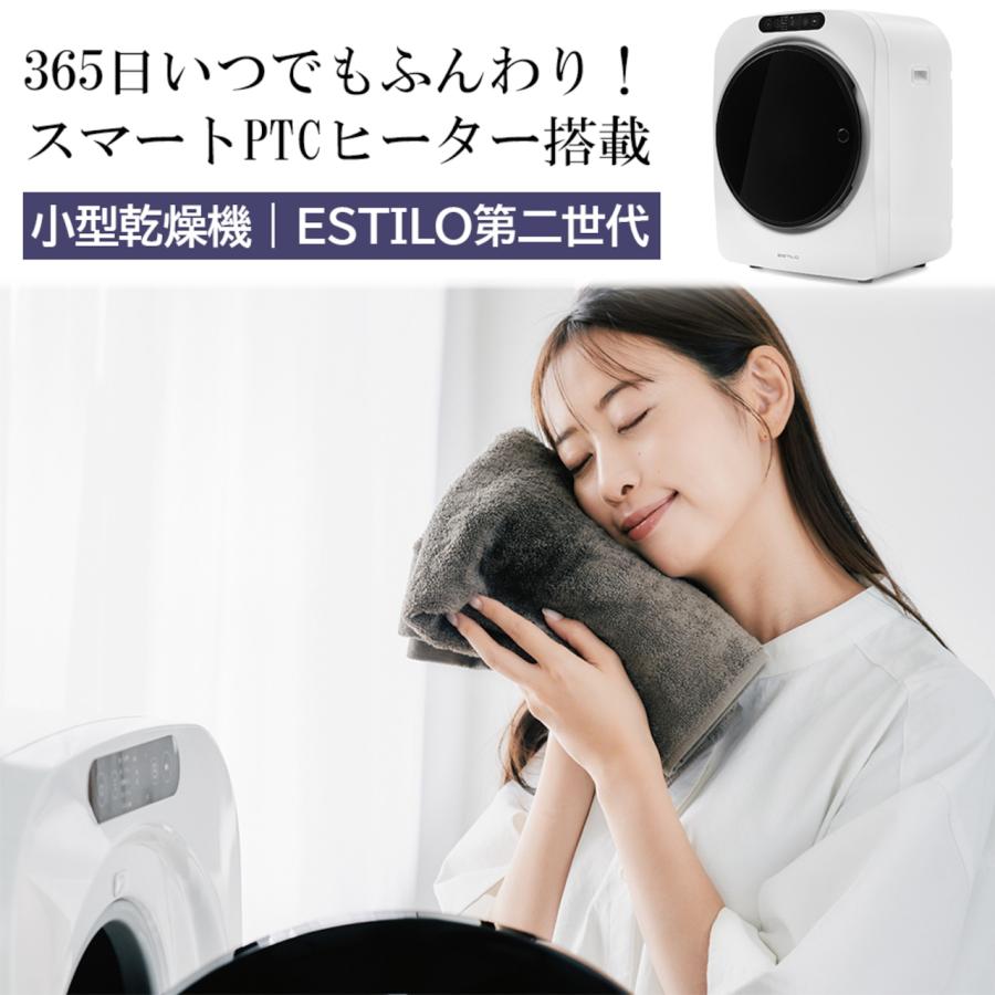 乾燥機 衣類 衣類乾燥機 小型乾燥機 小型 工事不要 簡単設置