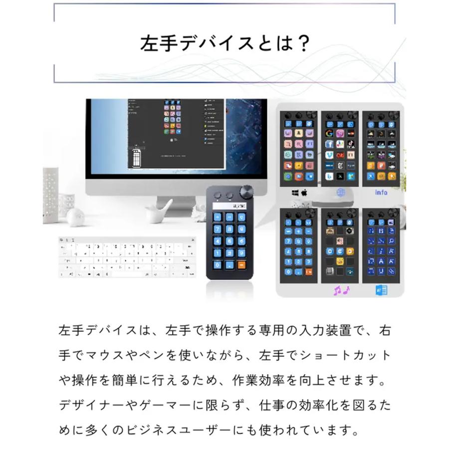 ショートカットキー Stream Dock MBOX N1 左手デバイス テンキー型 PC