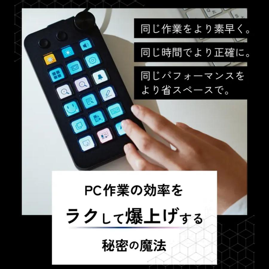 ショートカットキー Stream Dock MBOX N1 左手デバイス テンキー型 PC