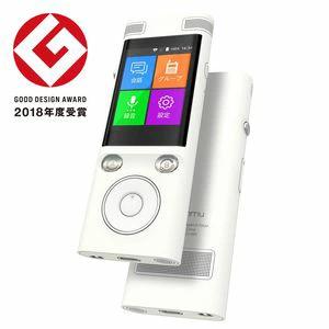 フューチャーモデル FutureModel 翻訳機 ez:commu イージーコミュ ez