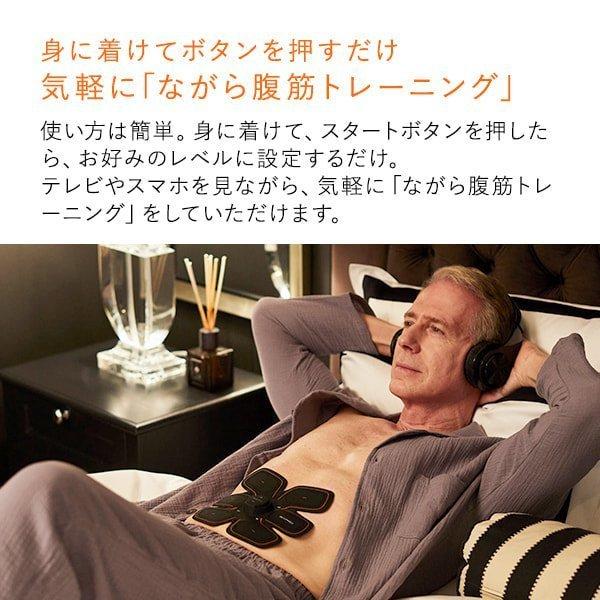 SIXPAD MTG EMS 筋トレ ダイエット トレーニング Abs Fit 2 IF SIXPAD MTG EMS 筋トレ ダイエット トレーニング Abs Fit 2 IF