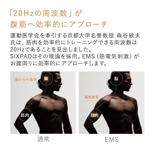 SIXPAD MTG EMS 筋トレ ダイエット トレーニング Abs Fit 2 IF SIXPAD MTG EMS 筋トレ ダイエット トレーニング Abs Fit 2 IF