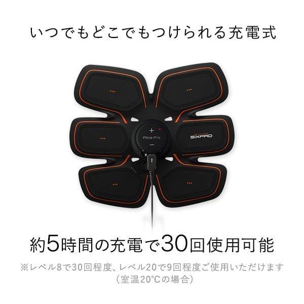 SIXPAD MTG EMS 筋トレ ダイエット トレーニング Abs Fit 2 IF SIXPAD MTG EMS 筋トレ ダイエット トレーニング Abs Fit 2 IF