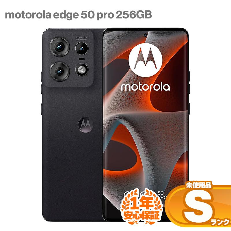 motorola edge 安心の1年保証！未使用品 Motorola モトローラ 50 pro 