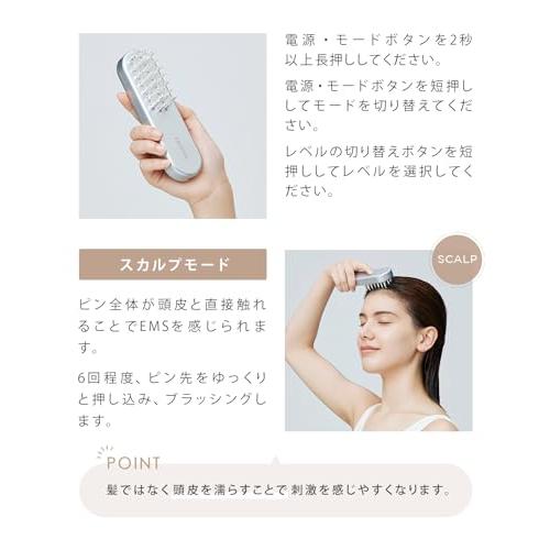 SALONIA（サロニア） EMSリフトブラシ 電気ブラシ 美顔器 SAL22206SL