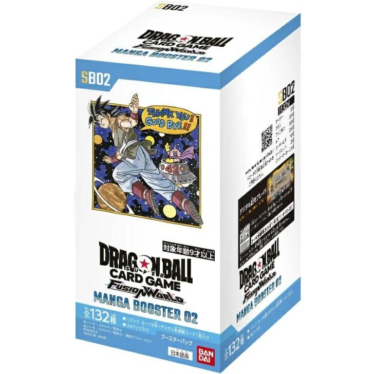ドラゴンボール フュージョン ワールド ブースターパック 2箱 テープ付き BANDAI ドラゴンボールスーパーカードゲーム フュージョンワールド