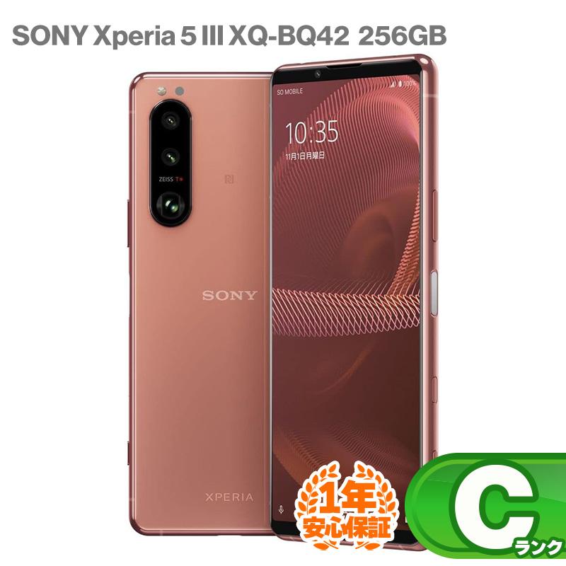 Xperia 安心の1年保証！SONY 5 III XQ-BQ42 256GB 本体 ピンク 中古 