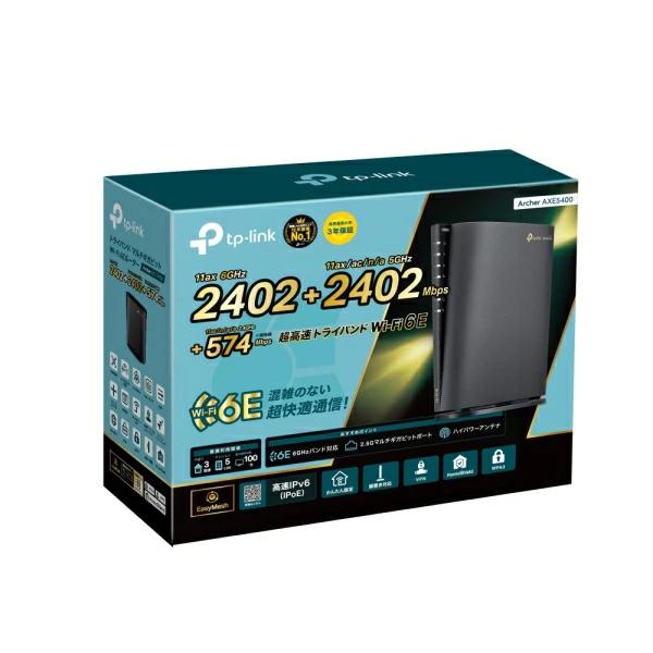 TP-Link ティーピーリンクトライバンド マルチギガビット 無線Wi-Fi 6E