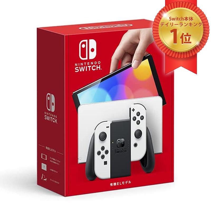 任天堂 Nintendo Switch (有機ELモデル) Joy-Con(L)/(R) ホワイト 