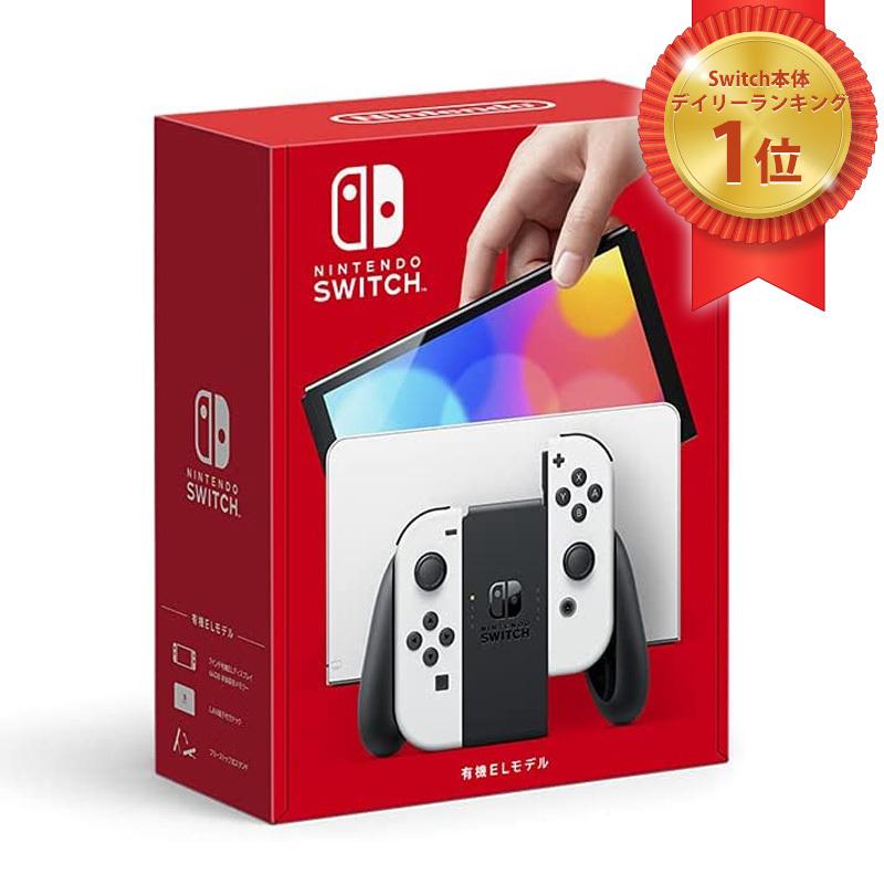 任天堂 Nintendo Switch 本体 (有機ELモデル) Joy-Con(L)/(R) ホワイト